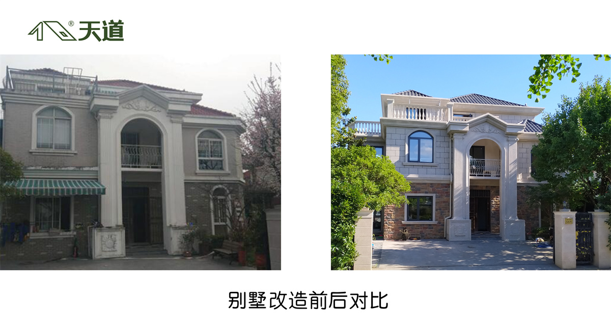1642164383987233.jpg 對比-錦軒新墅.jpg