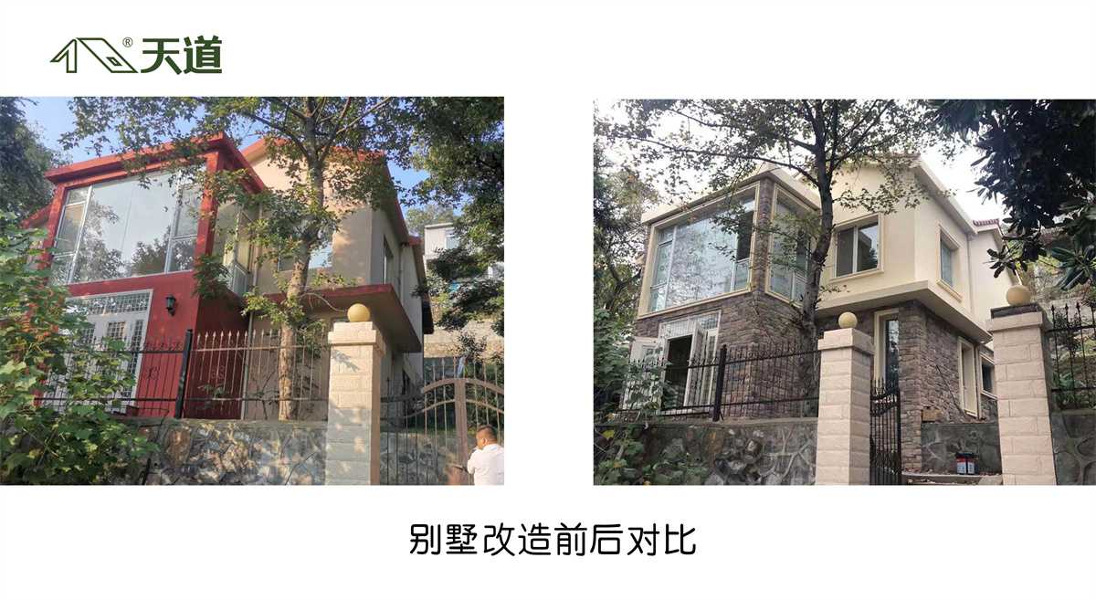 1642164642104382.jpg 對比-南山湖別墅.jpg