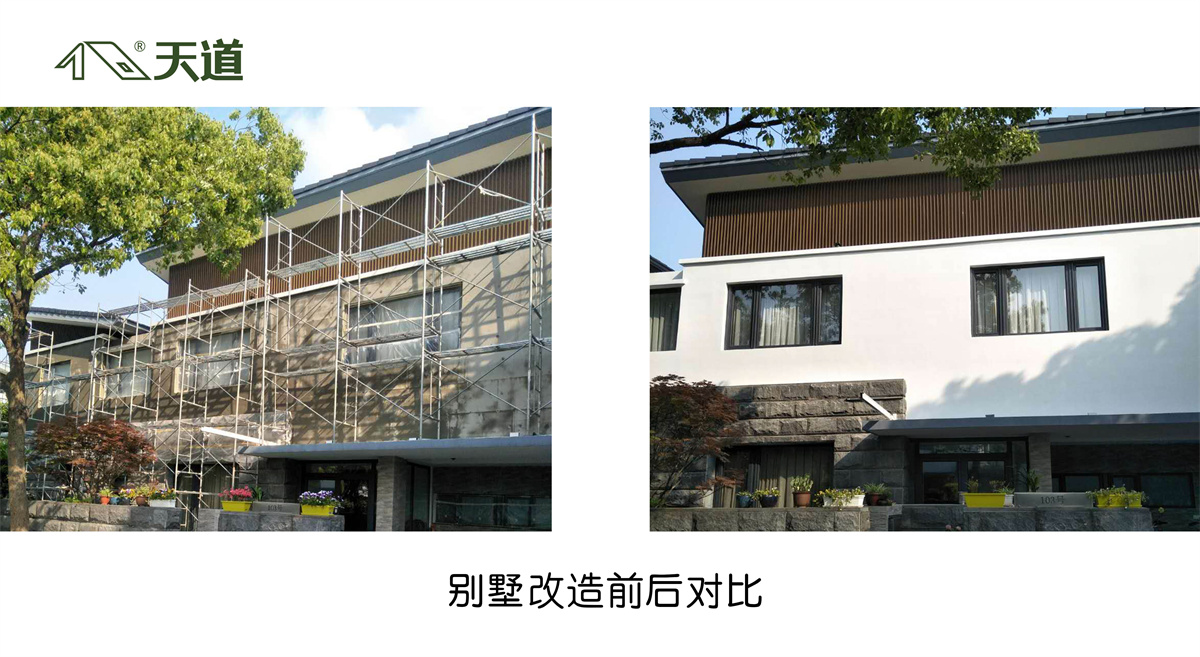 對比-上海湖畔佳苑.jpg
