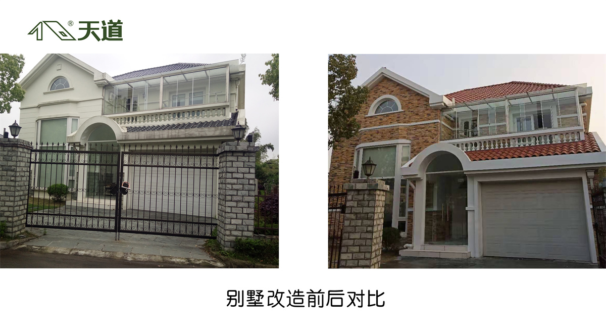 1642165122609804.jpg 對(duì)比-上海云間水莊.jpg